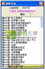 菲律宾人去中国从事教师行业办理什么签证？